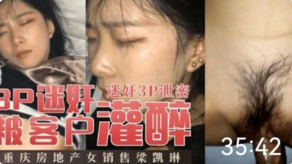 迷奸 真实灌醉迷奸-蝌蚪窝|成人电影|91PORNY|九色