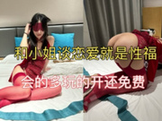 极品贴身白衣牛仔裤御姐 身材真好，大长腿大屁股温柔配合 尽情揉捏爱抚，啪啪狠狠抽送操穴耸动用力猛顶&darr;&darr;&darr;