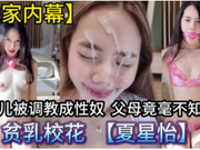 妻子出去约炮，然后和你语音或者直接打视频，有尝试过吗？喜欢老婆被操得不满足的时候疯狂求我草她&darr;&darr;&darr;