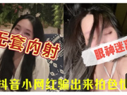 小少妇 快操我的小骚逼 啊啊 就喜欢被大鸡吧操 这大屁股太性感了 皮肤白皙 大屁屁 被无套输出 骚话不停&darr;&darr;&darr;