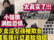 《母子乱伦》和妈妈的最新进展 答应蒙住眼在宾馆等我了好激动&darr;&darr;&darr;