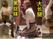 唯美人妻 &middot; 邀请美国佬到家里来玩 酒足饭饱一起3P，双洞齐插，爽爆这阿姨