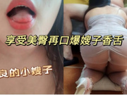 唯美人妻 &middot; 乔迁美国 过上漂亮国的养尊处优生活，优哉游哉，吊带小短裙，夏日车震，儿子无套内射妈妈&darr;&darr;&darr;