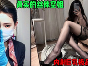 【模特写真&amp;赵探花】，会所探店达人，小少妇风骚配合，大奶子又白又嫩