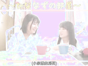 STARS-067C 小泉日向&times;野野原夏菜雙重卡司 青梅竹馬巨根激烈抽插持續侵犯_ (1)