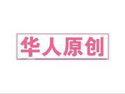 麻豆传媒最新企划推荐 爱液淫滑激战 强制口交后入高潮 麻豆女神凌薇 曼妮 高清720P原版首发 (2)
