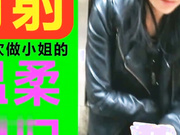 91大神新作-真实搭讪第一次做小姐的温柔美少妇忍不住摘套爆操内射附搭讪过程高清720P完整版